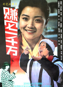 美女裸奶